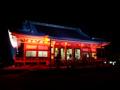 [夜景][寺社]延暦寺大講堂（ライトアップ）