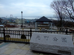 元町公園