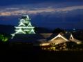 [夜景][城郭]熊本城天守・本丸御殿ライトアップ