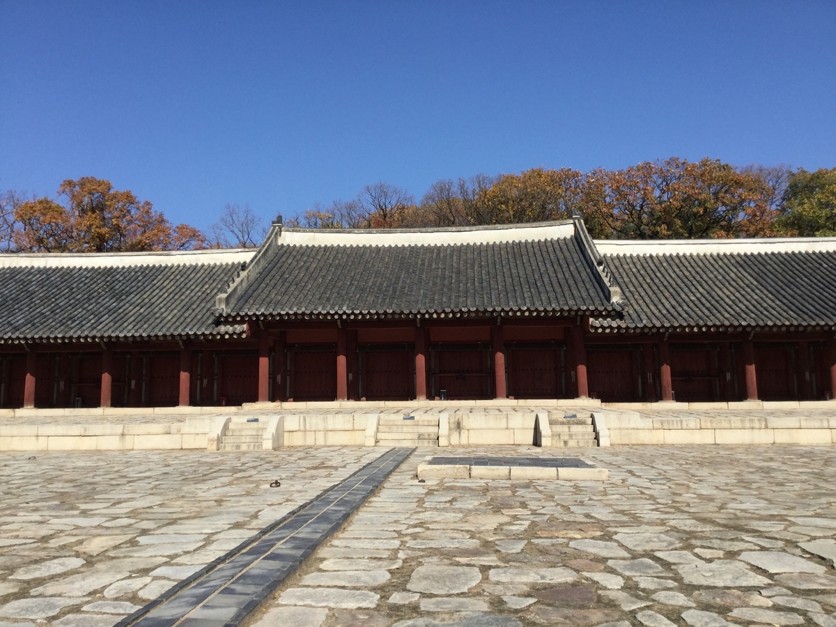 韓国　観光スポット　ソウル　チョンミョ　宗廟