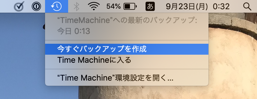 f:id:sanrisesansan:20190923004024p:plain f:id:sanrisesansan:20190923004024p:plain