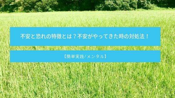f:id:sanrisesansan:20190927173855j:plain f:id:sanrisesansan:20190927173855j:plain