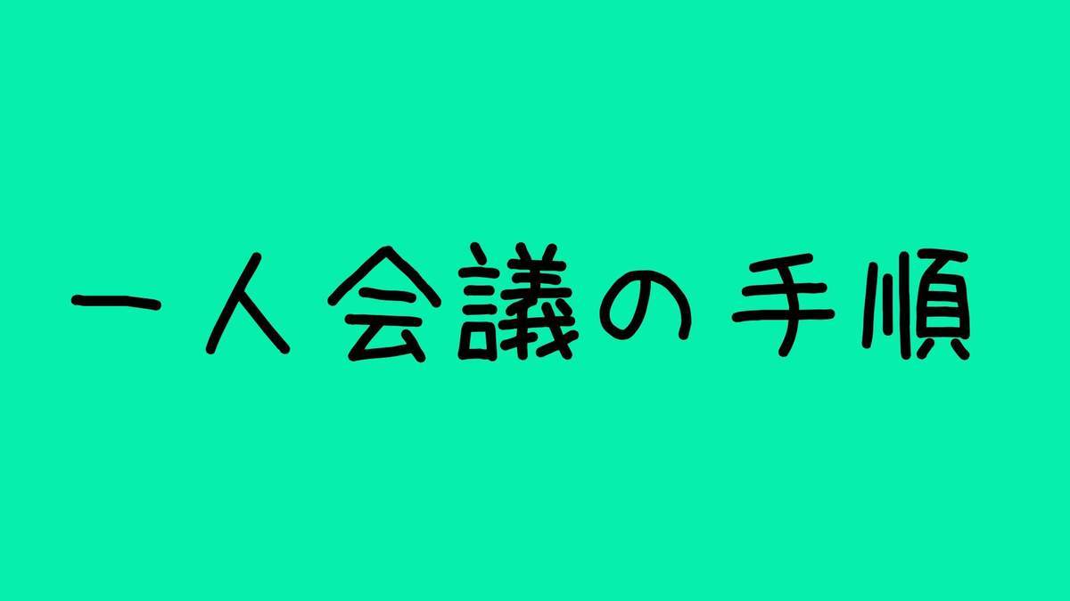 f:id:sanrisesansan:20191005180606j:plain f:id:sanrisesansan:20191005180606j:plain