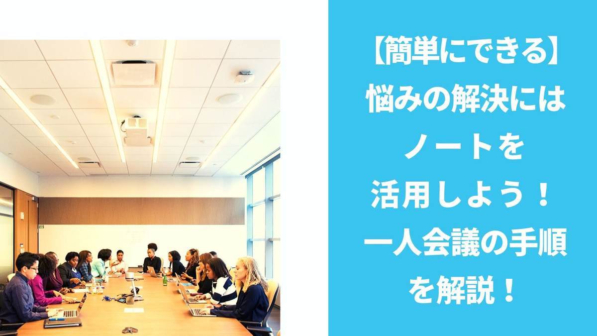 f:id:sanrisesansan:20191005213715j:plain f:id:sanrisesansan:20191005213715j:plain