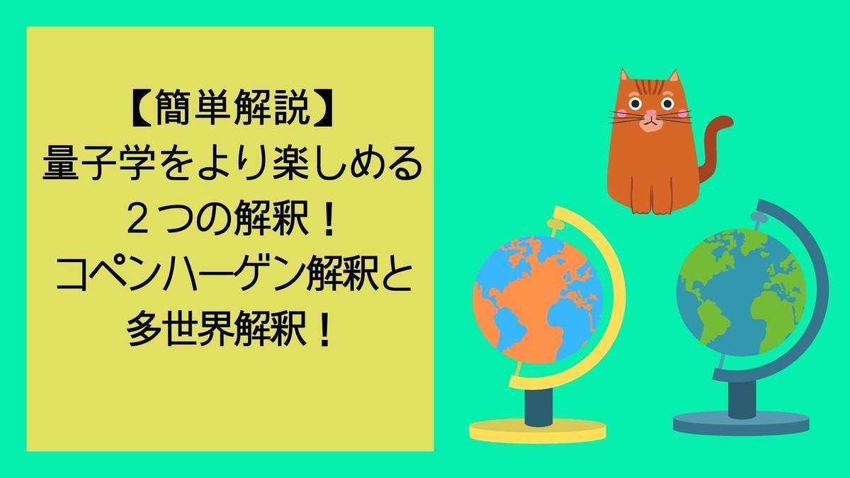 f:id:sanrisesansan:20191101230909j:plain f:id:sanrisesansan:20191101230909j:plain