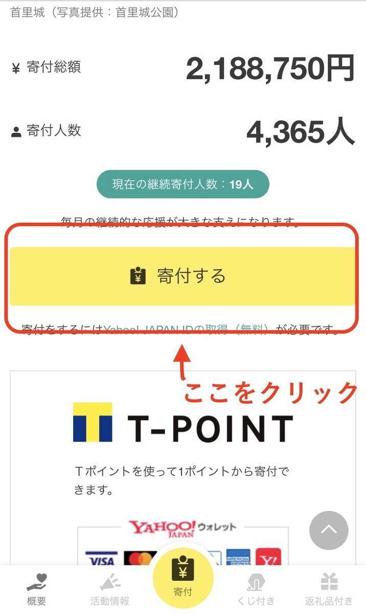 f:id:sanrisesansan:20191107222953j:plain f:id:sanrisesansan:20191107222953j:plain
