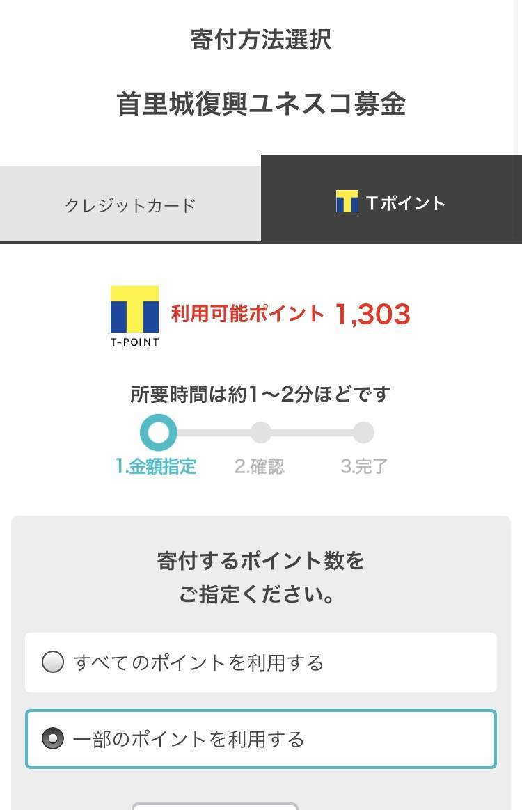 f:id:sanrisesansan:20191107231640j:plain f:id:sanrisesansan:20191107231640j:plain