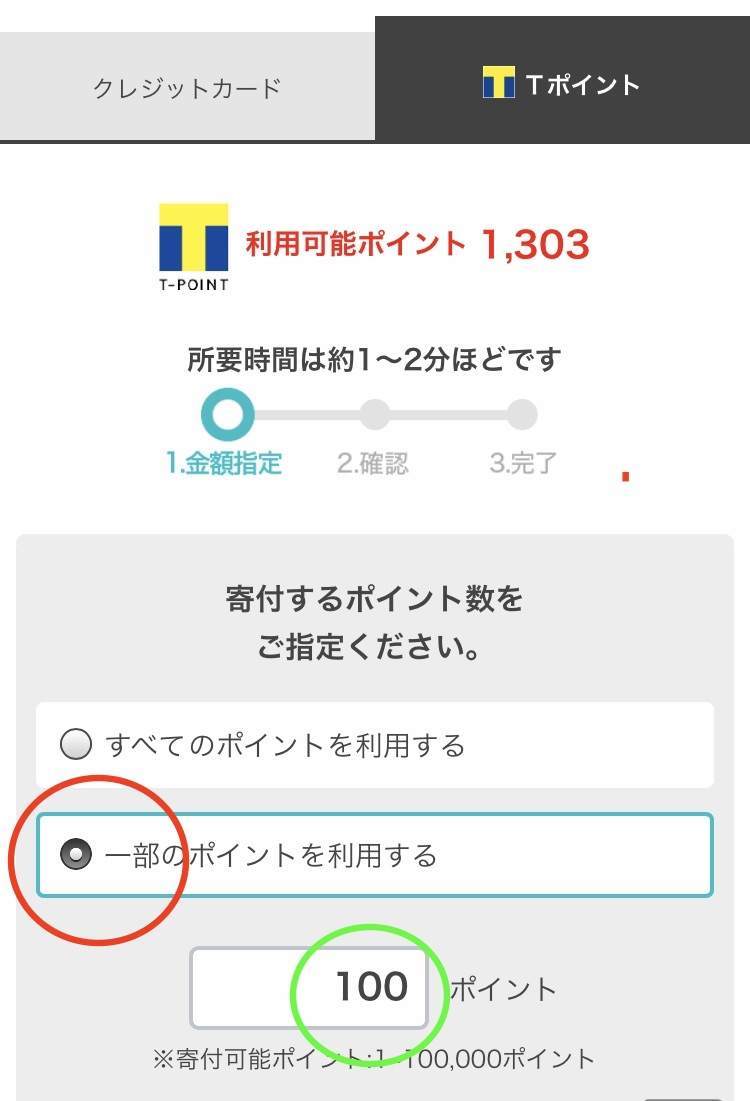 f:id:sanrisesansan:20191107232159j:plain f:id:sanrisesansan:20191107232159j:plain
