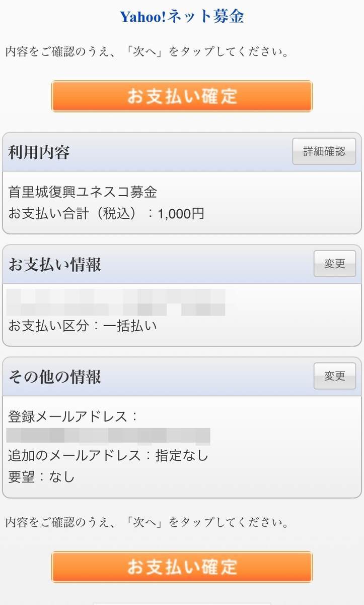 f:id:sanrisesansan:20191107233908j:plain f:id:sanrisesansan:20191107233908j:plain