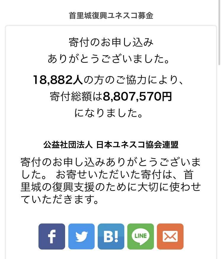 f:id:sanrisesansan:20191107234101j:plain f:id:sanrisesansan:20191107234101j:plain