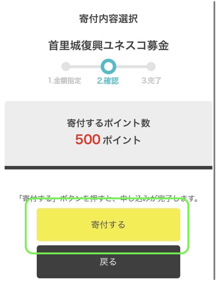 f:id:sanrisesansan:20191107234541j:plain f:id:sanrisesansan:20191107234541j:plain
