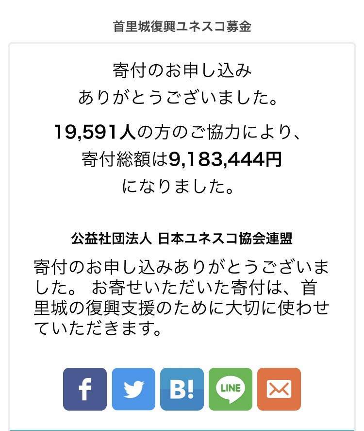 f:id:sanrisesansan:20191107234622j:plain f:id:sanrisesansan:20191107234622j:plain