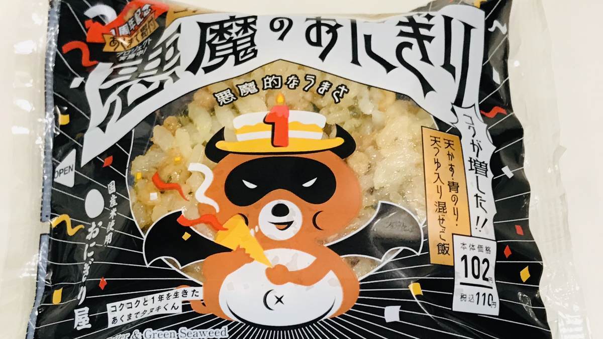 f:id:sanrisesansan:20191117022011j:plain f:id:sanrisesansan:20191117022011j:plain