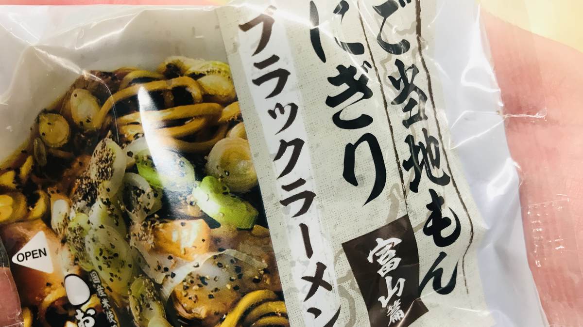 f:id:sanrisesansan:20191117022544j:plain f:id:sanrisesansan:20191117022544j:plain