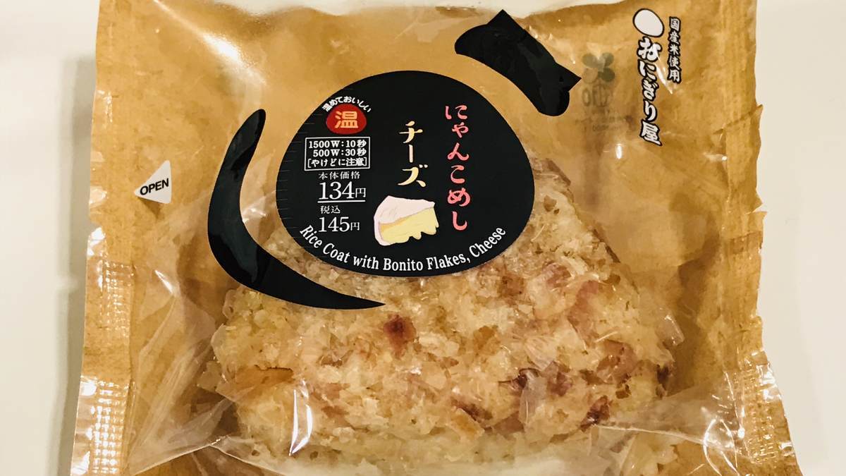 f:id:sanrisesansan:20191117022750j:plain f:id:sanrisesansan:20191117022750j:plain