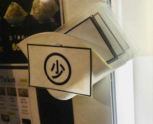 f:id:sanrisesansan:20191221201338j:plain f:id:sanrisesansan:20191221201338j:plain