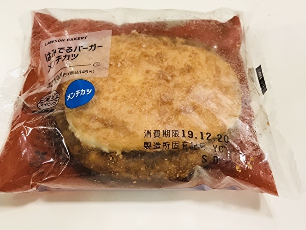 f:id:sanrisesansan:20191224171332j:plain f:id:sanrisesansan:20191224171332j:plain