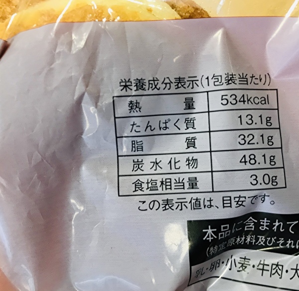 f:id:sanrisesansan:20191224171657j:plain f:id:sanrisesansan:20191224171657j:plain