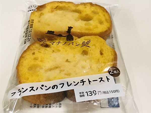 f:id:sanrisesansan:20191224172614j:plain f:id:sanrisesansan:20191224172614j:plain