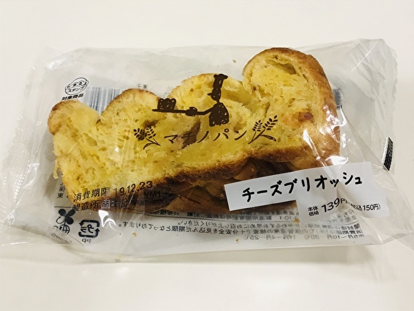 f:id:sanrisesansan:20191224173950j:plain f:id:sanrisesansan:20191224173950j:plain