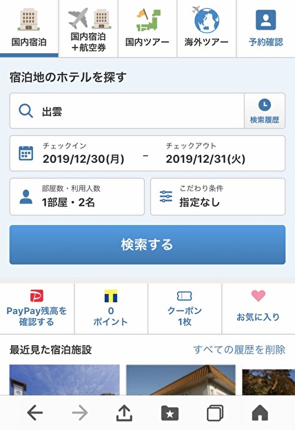f:id:sanrisesansan:20200121195706j:plain f:id:sanrisesansan:20200121195706j:plain