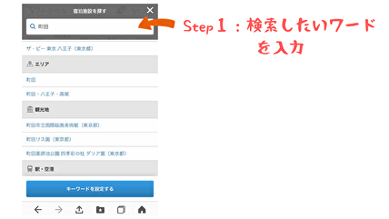 f:id:sanrisesansan:20200121201001p:plain f:id:sanrisesansan:20200121201001p:plain