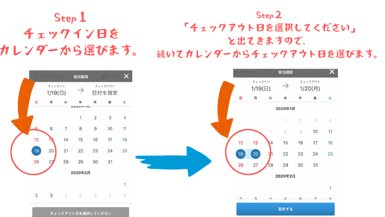 f:id:sanrisesansan:20200121205227p:plain f:id:sanrisesansan:20200121205227p:plain
