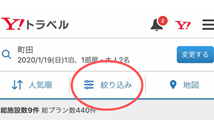 f:id:sanrisesansan:20200122175625p:plain f:id:sanrisesansan:20200122175625p:plain
