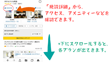 f:id:sanrisesansan:20200122181336p:plain f:id:sanrisesansan:20200122181336p:plain