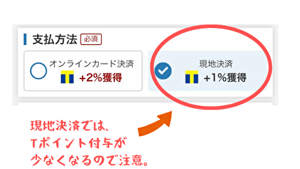 f:id:sanrisesansan:20200122204137p:plain f:id:sanrisesansan:20200122204137p:plain