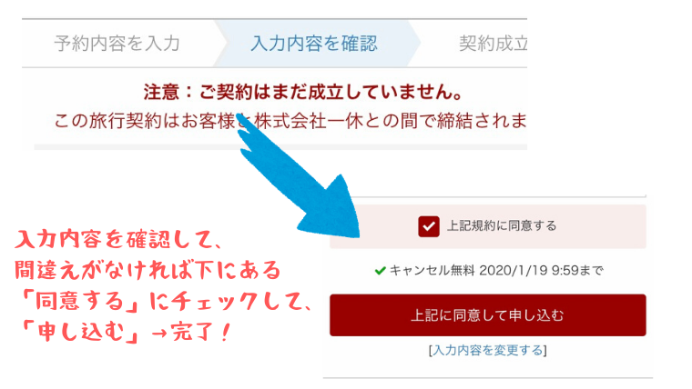 f:id:sanrisesansan:20200123191726p:plain f:id:sanrisesansan:20200123191726p:plain