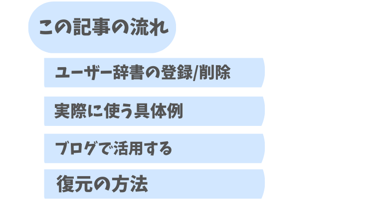f:id:sanrisesansan:20200128173103p:plain f:id:sanrisesansan:20200128173103p:plain