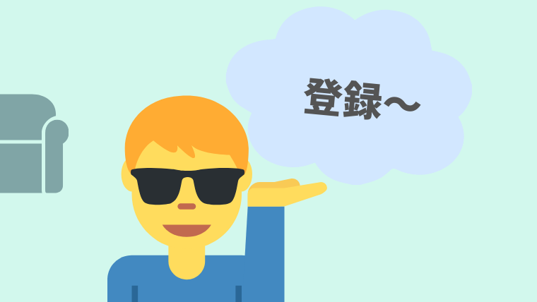 f:id:sanrisesansan:20200128180229p:plain f:id:sanrisesansan:20200128180229p:plain