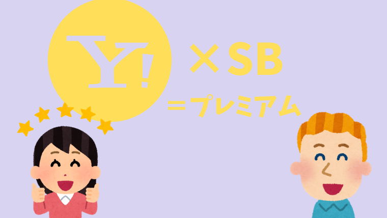 f:id:sanrisesansan:20200203021626p:plain f:id:sanrisesansan:20200203021626p:plain
