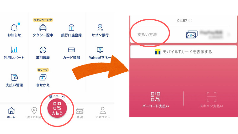f:id:sanrisesansan:20200205035014j:plain f:id:sanrisesansan:20200205035014j:plain