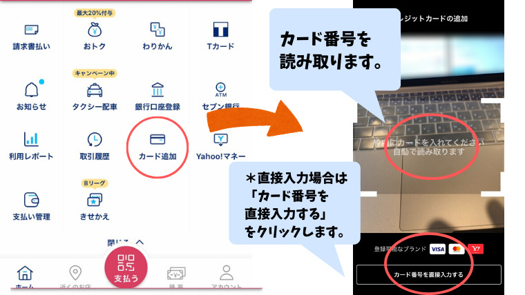 f:id:sanrisesansan:20200205035018j:plain f:id:sanrisesansan:20200205035018j:plain