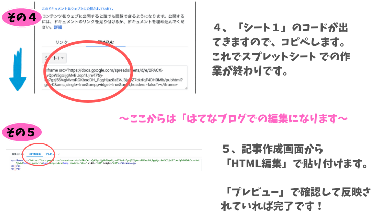 f:id:sanrisesansan:20200210232252p:plain f:id:sanrisesansan:20200210232252p:plain