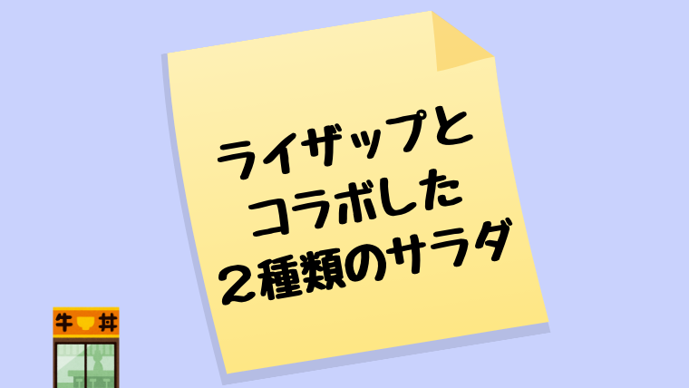 f:id:sanrisesansan:20200222200211p:plain f:id:sanrisesansan:20200222200211p:plain