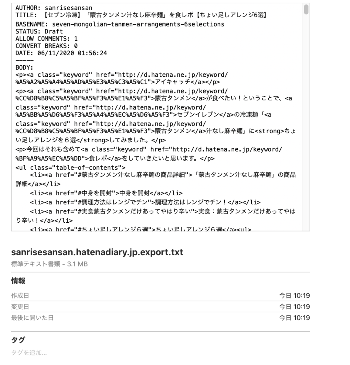 f:id:sanrisesansan:20200627194519p:plain f:id:sanrisesansan:20200627194519p:plain