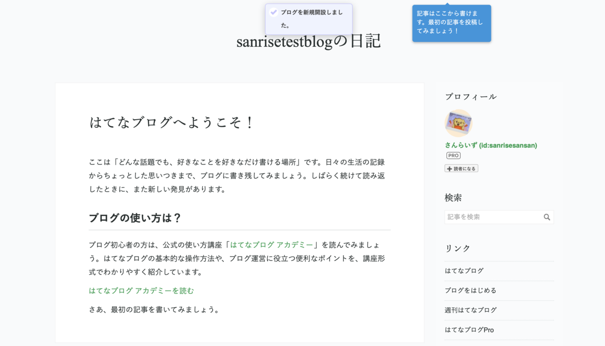 f:id:sanrisesansan:20200627210933p:plain f:id:sanrisesansan:20200627210933p:plain