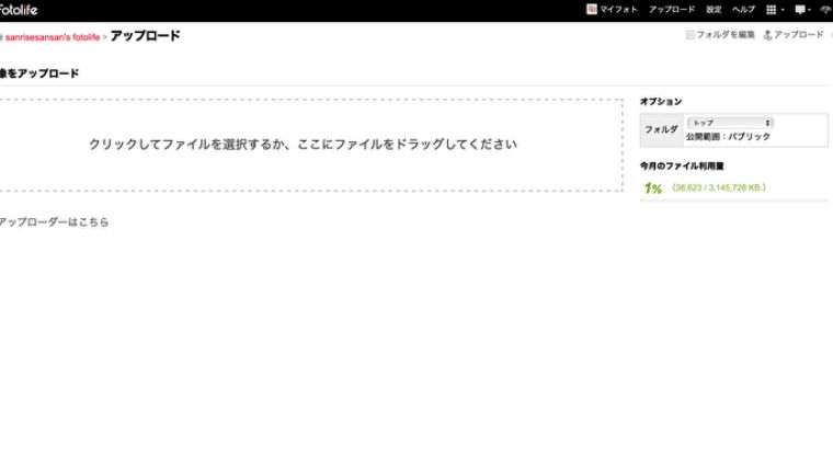 f:id:sanrisesansan:20200630222222j:plain f:id:sanrisesansan:20200630222222j:plain