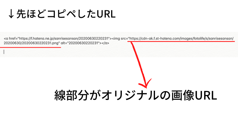 f:id:sanrisesansan:20200630225531p:plain f:id:sanrisesansan:20200630225531p:plain