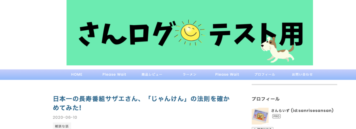 f:id:sanrisesansan:20200703012940p:plain f:id:sanrisesansan:20200703012940p:plain
