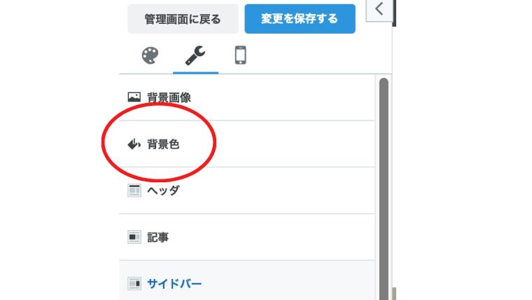 f:id:sanrisesansan:20200703142152j:plain f:id:sanrisesansan:20200703142152j:plain