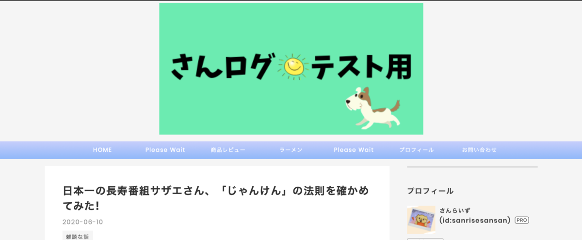 f:id:sanrisesansan:20200703153515p:plain f:id:sanrisesansan:20200703153515p:plain