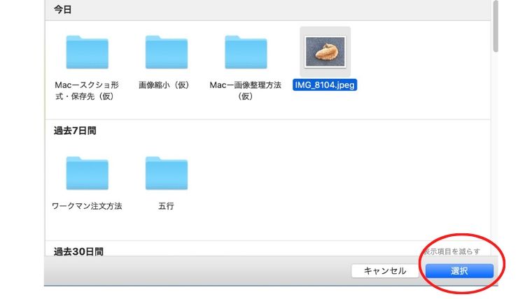f:id:sanrisesansan:20200713222053j:plain f:id:sanrisesansan:20200713222053j:plain