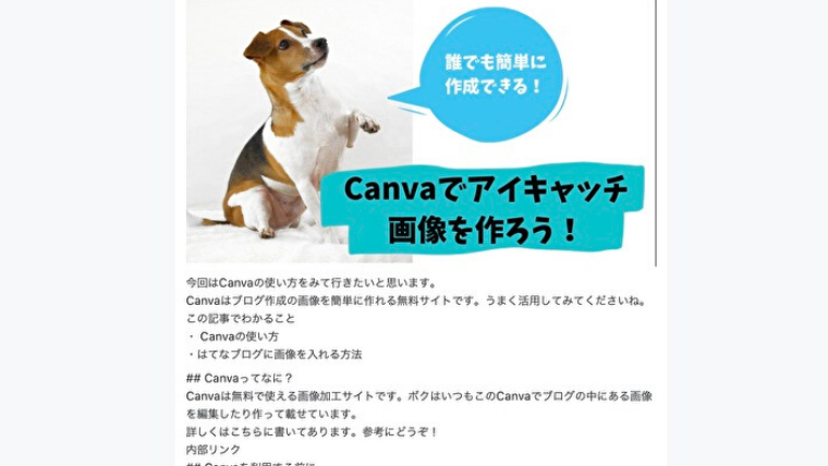 f:id:sanrisesansan:20200719204243p:plain f:id:sanrisesansan:20200719204243p:plain