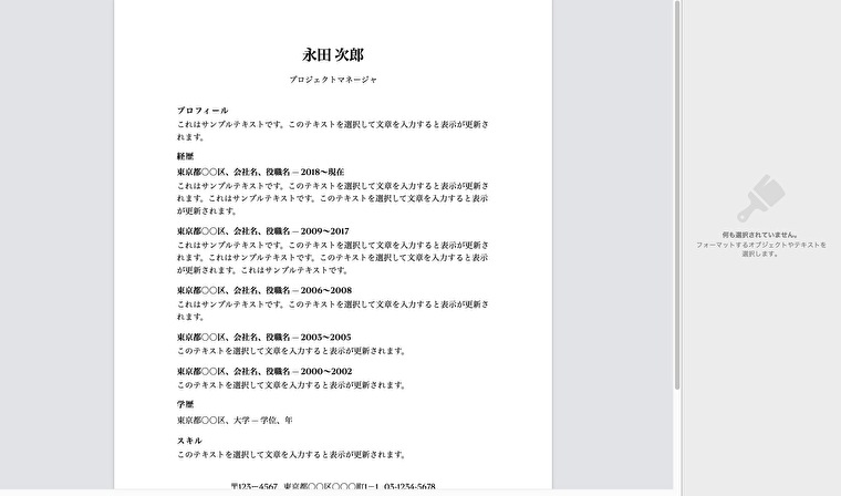 f:id:sanrisesansan:20200724195412j:plain f:id:sanrisesansan:20200724195412j:plain