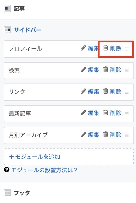 f:id:sanrisesansan:20200811213231j:plain f:id:sanrisesansan:20200811213231j:plain