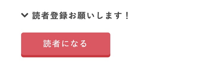 f:id:sanrisesansan:20200814212519j:plain f:id:sanrisesansan:20200814212519j:plain